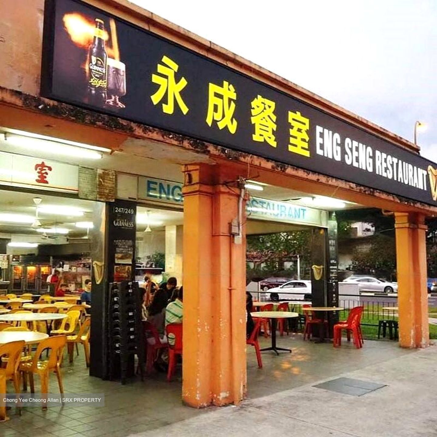Lorong H Telok Kurau (D15), Retail #566725841
